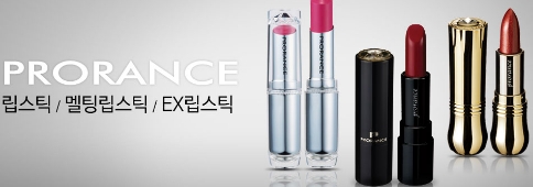 PRORANCE – Korea – プロランス